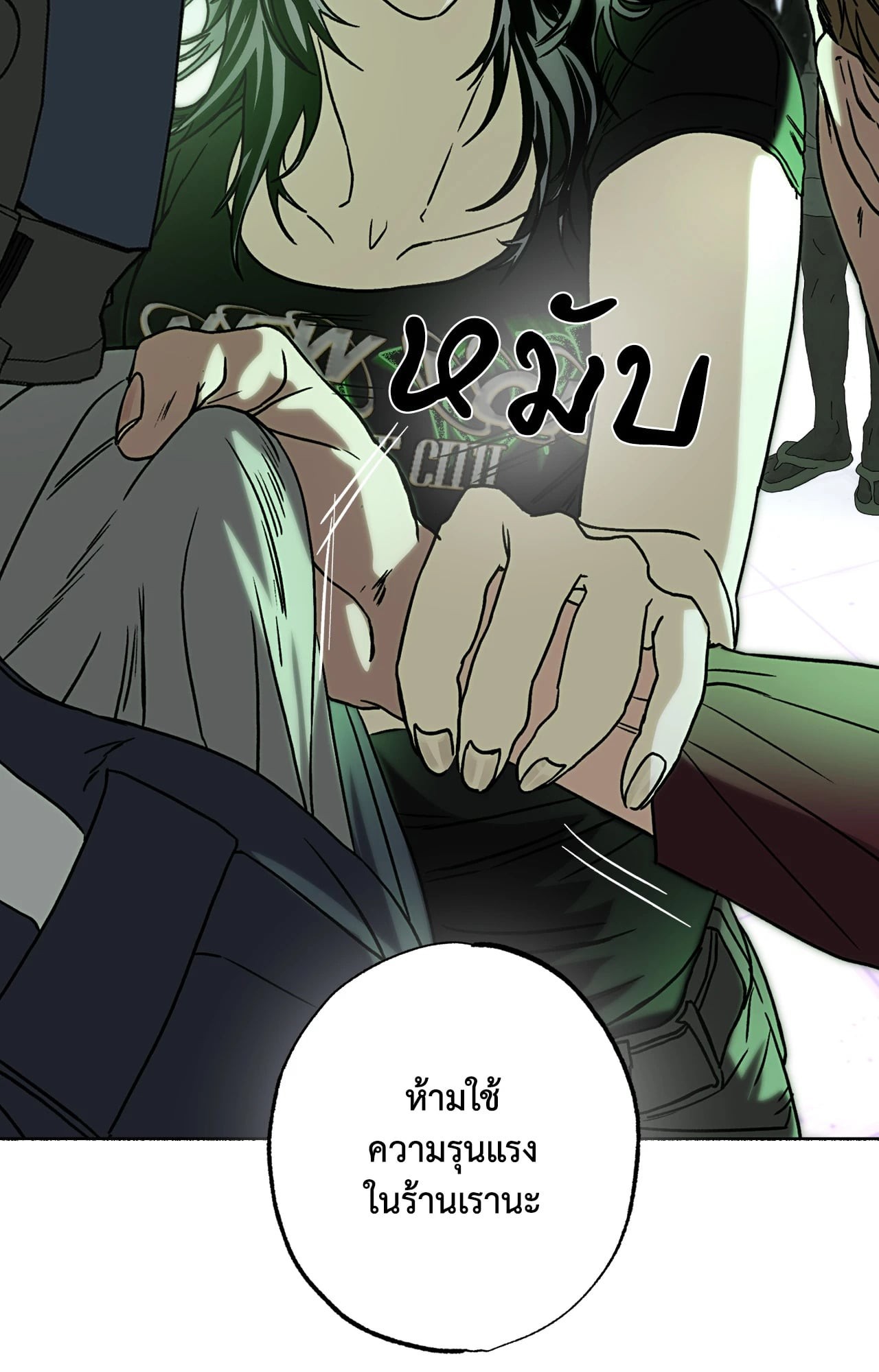 หน้า 83