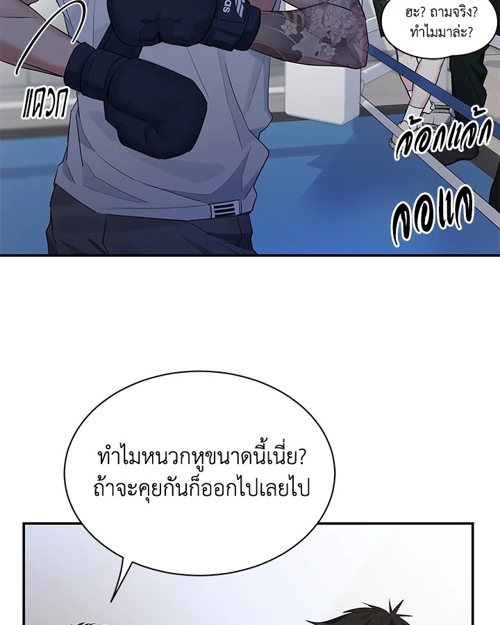หน้า 92