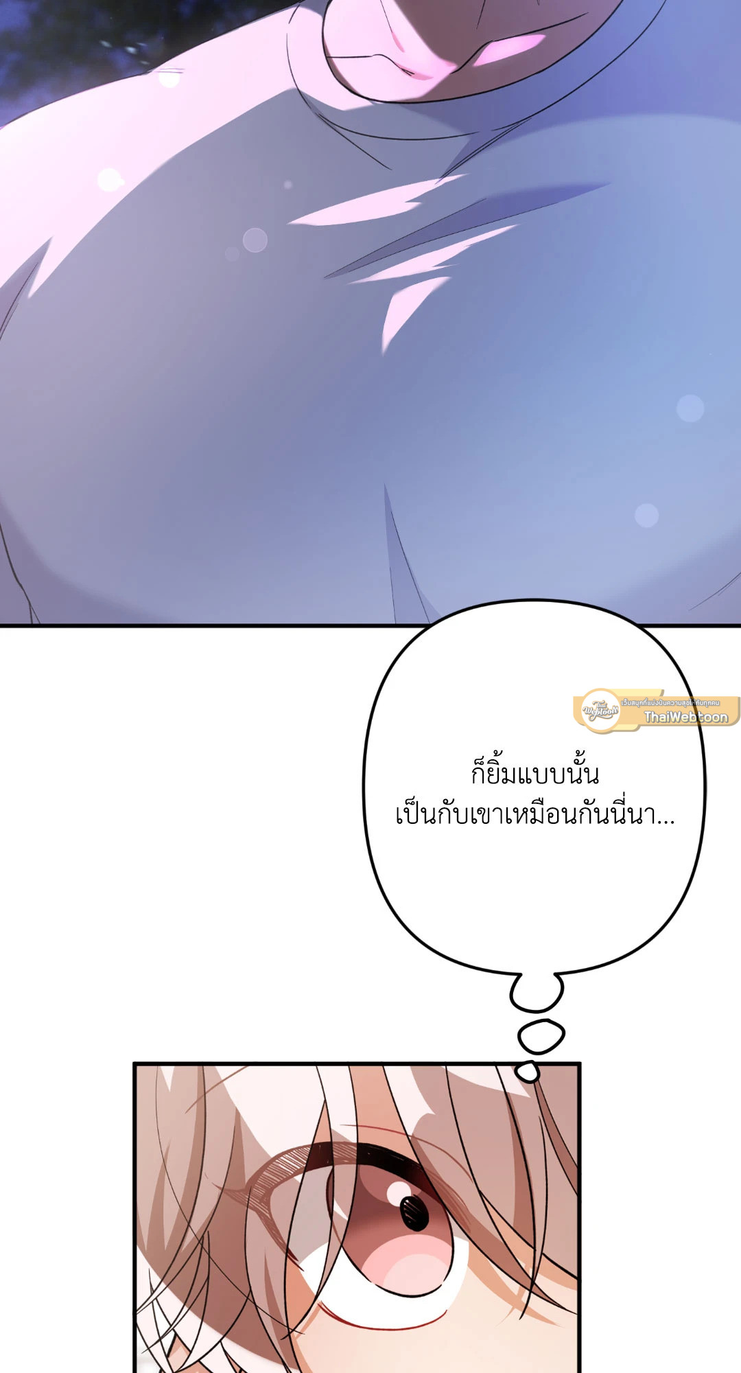 พบรักที่บ้านสวนกุหลาบ | Mr. Do of the Rose Mansion (R+) ตอนที่ 11 - รูปที่ 2