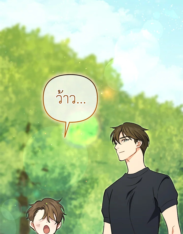 หน้า 97