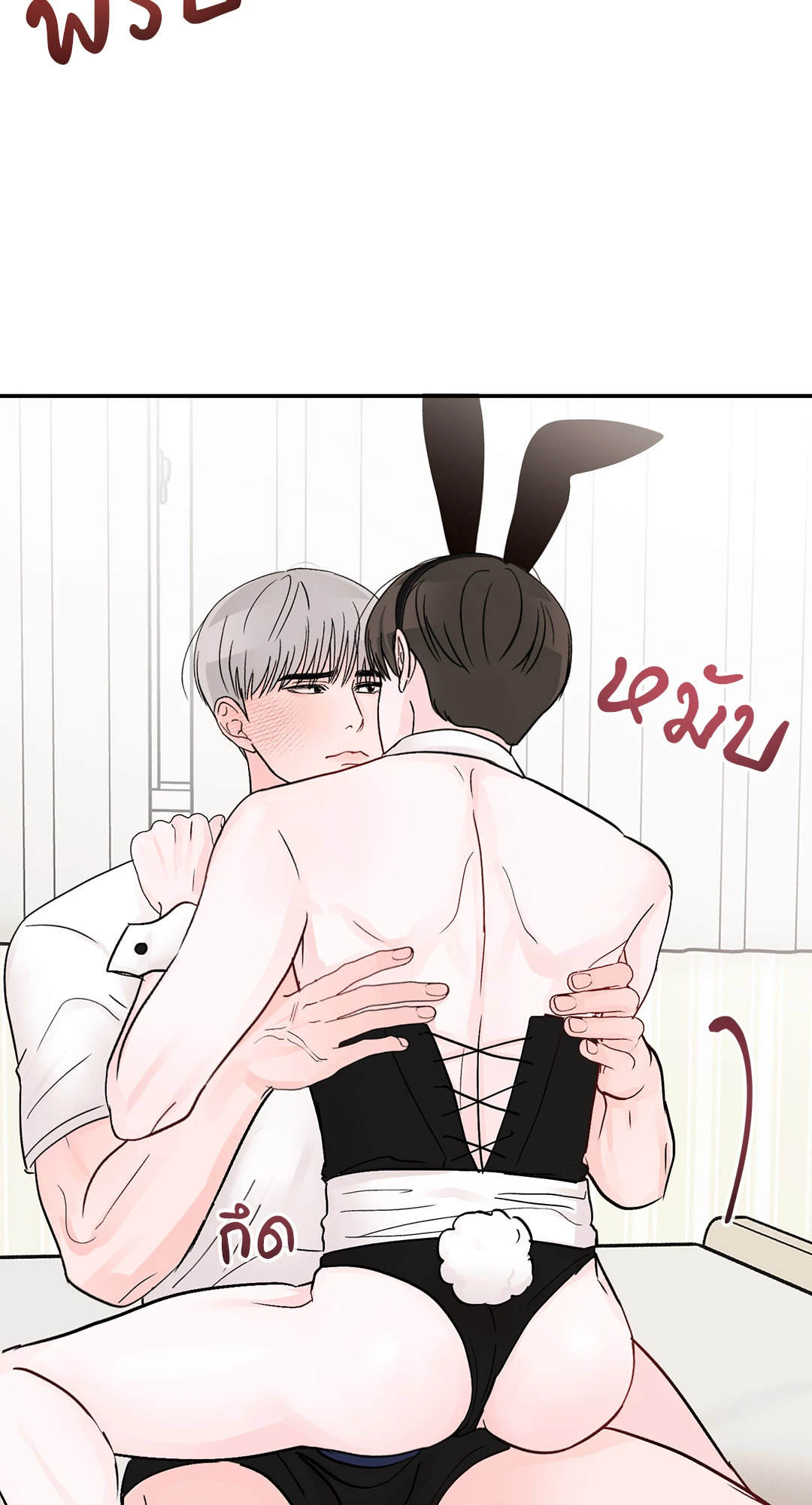 หน้า 45