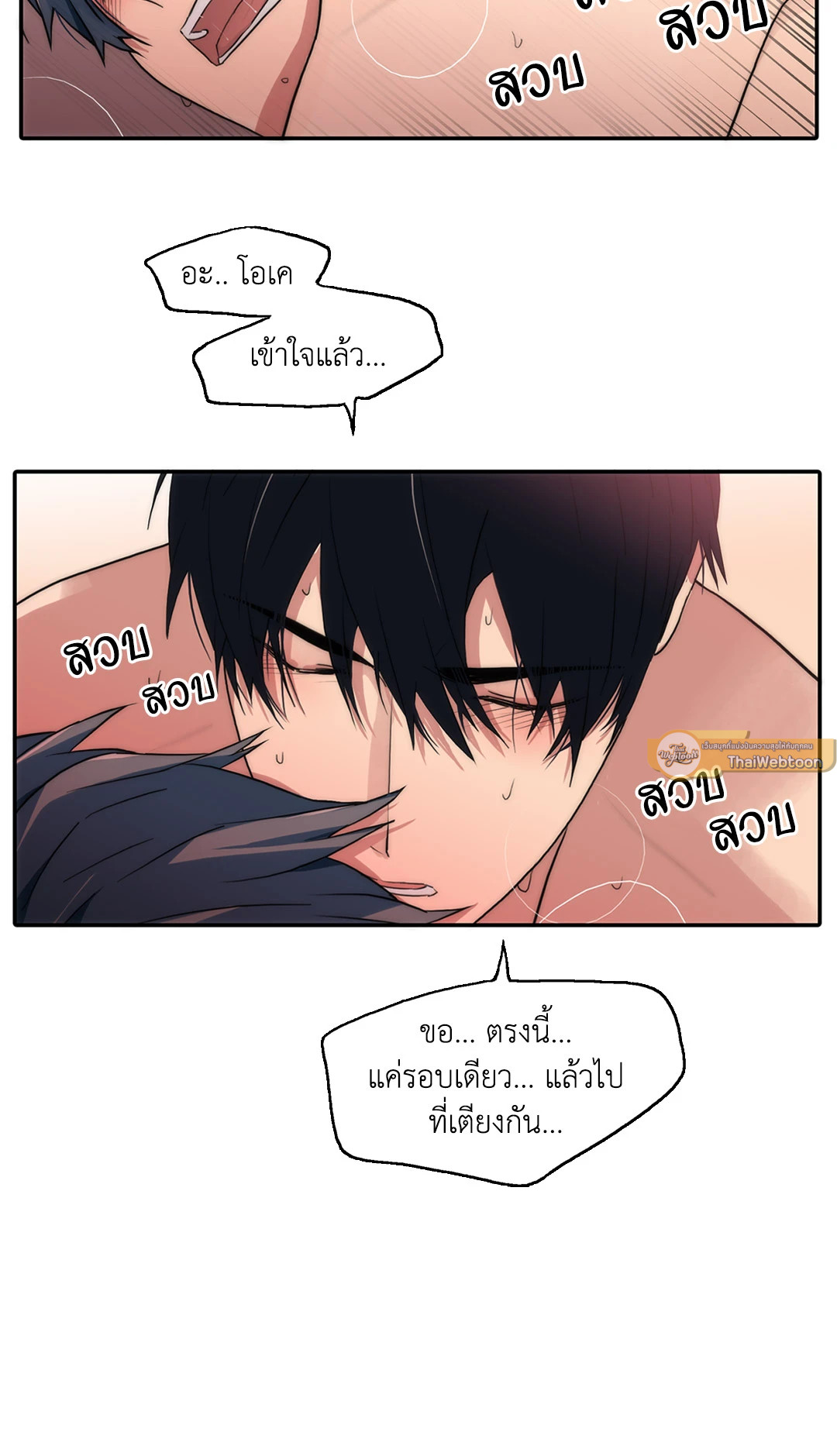หน้า 37
