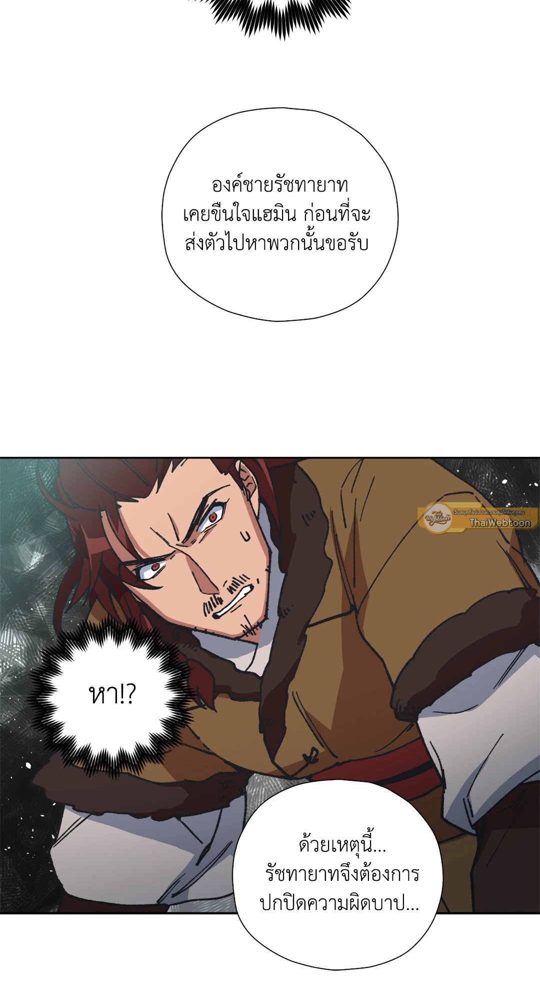 หน้า 57