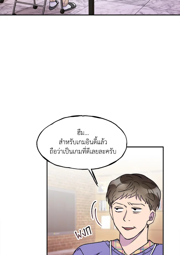 หน้า 48