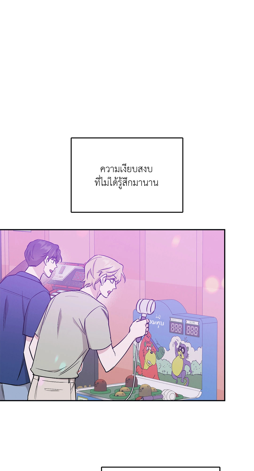 หน้า 34