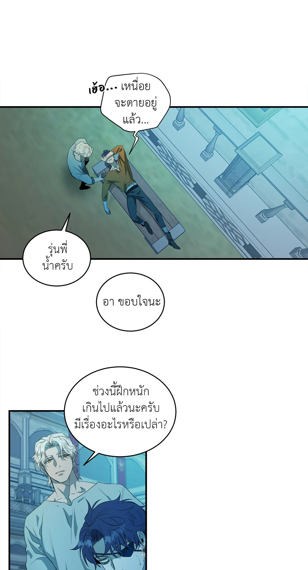หน้า 63