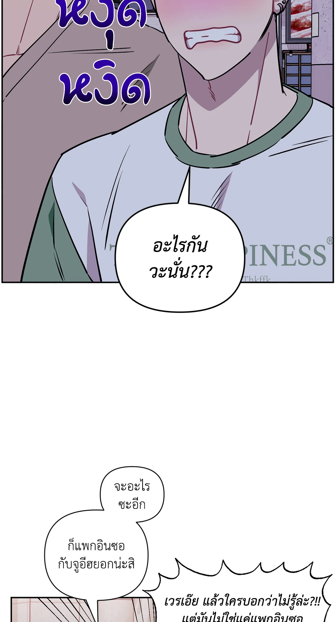 หน้า 67