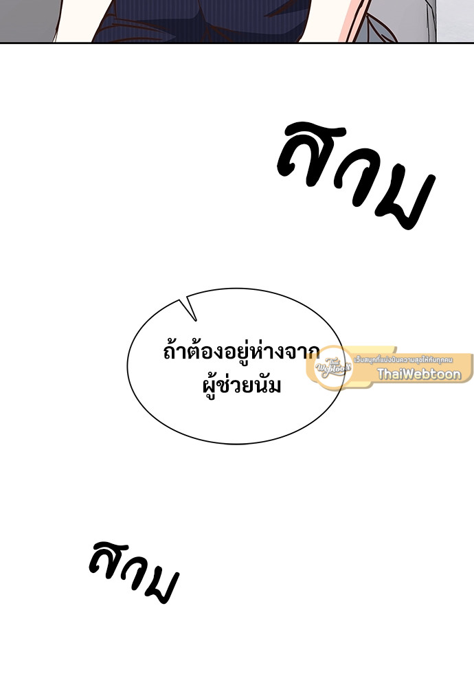 หน้า 77