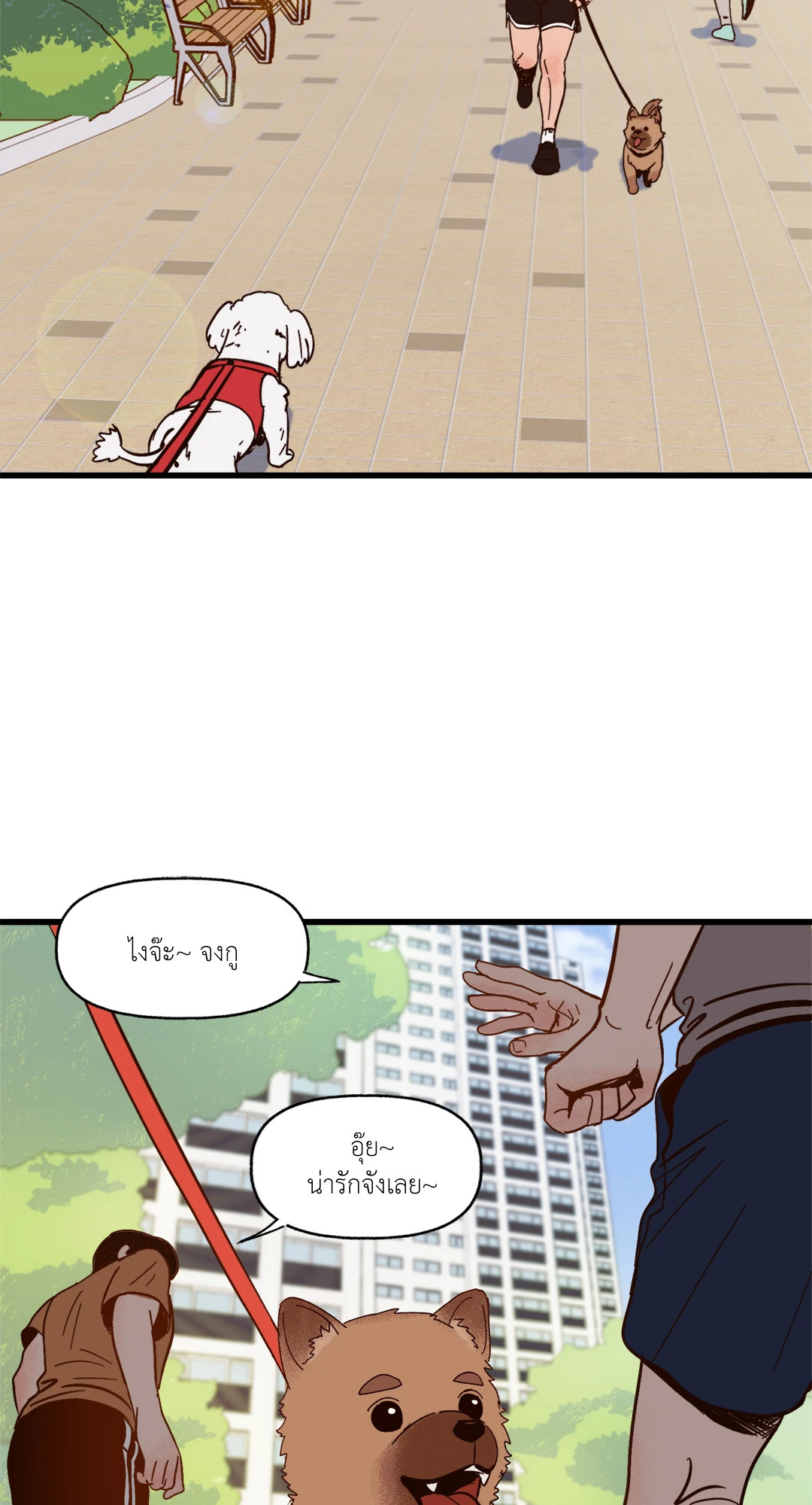 รักนะฮับ เจ้านายของผม ตอนที่ 0 - รูปที่ 2