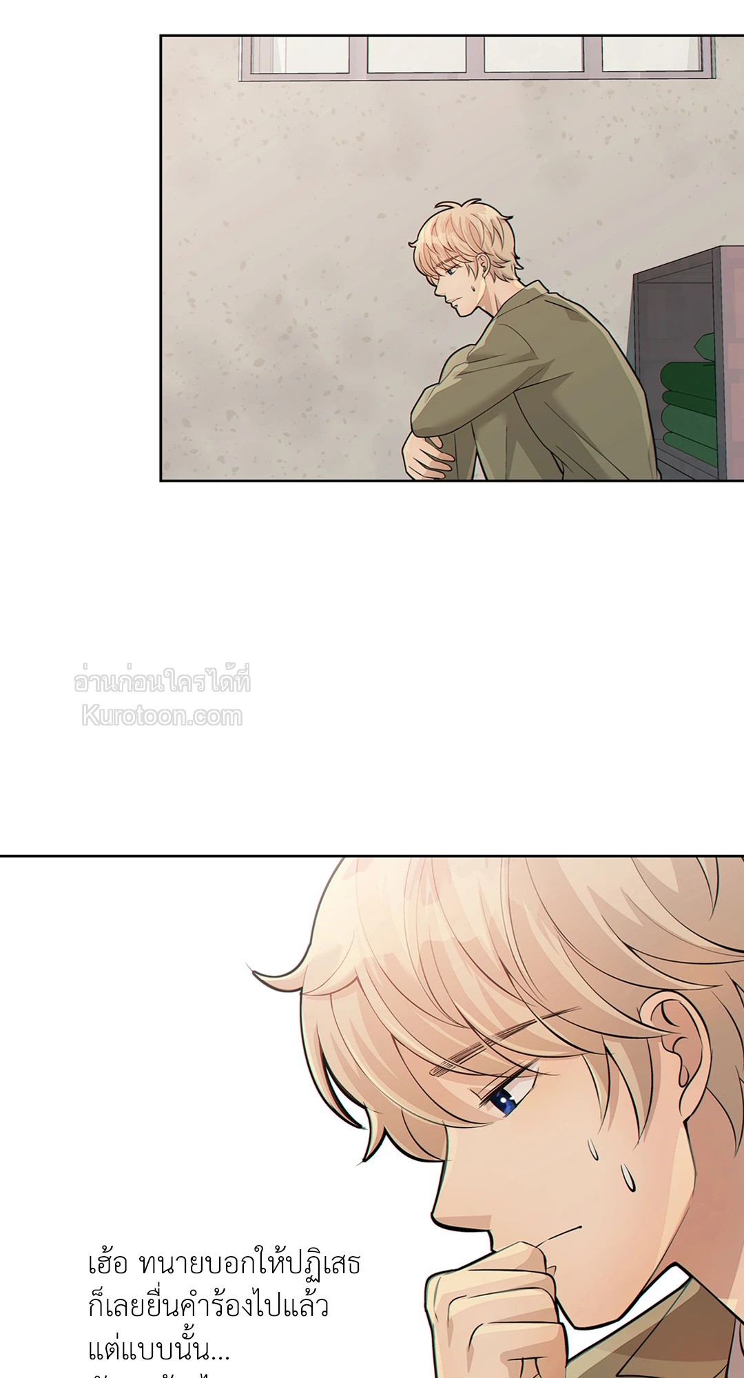 หน้า 53