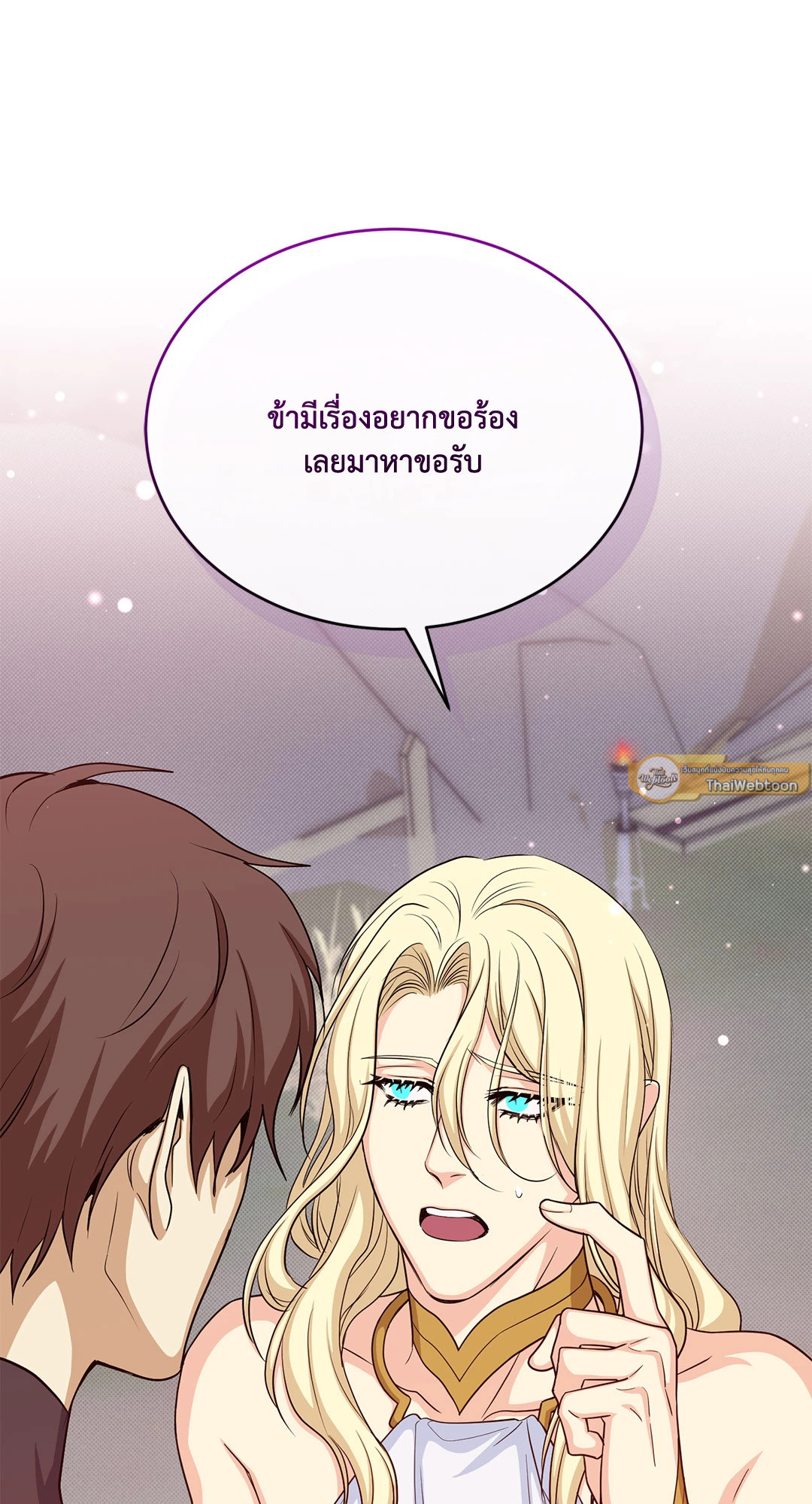 หน้า 93