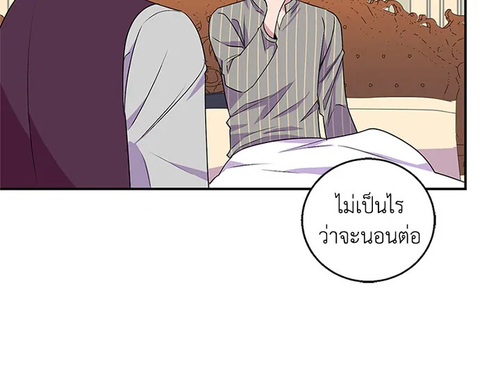 หน้า 105