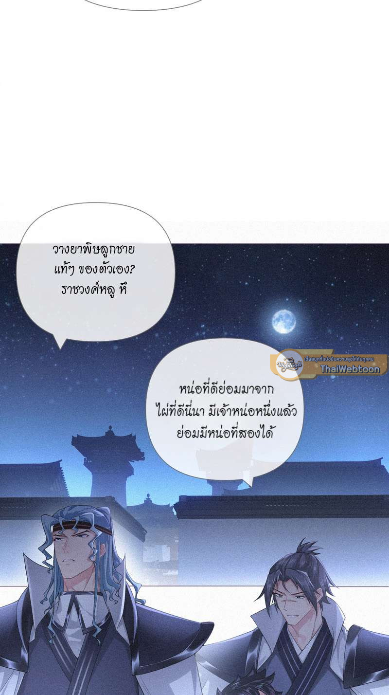 หน้า 52