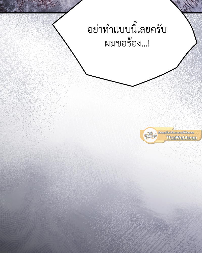 หน้า 96