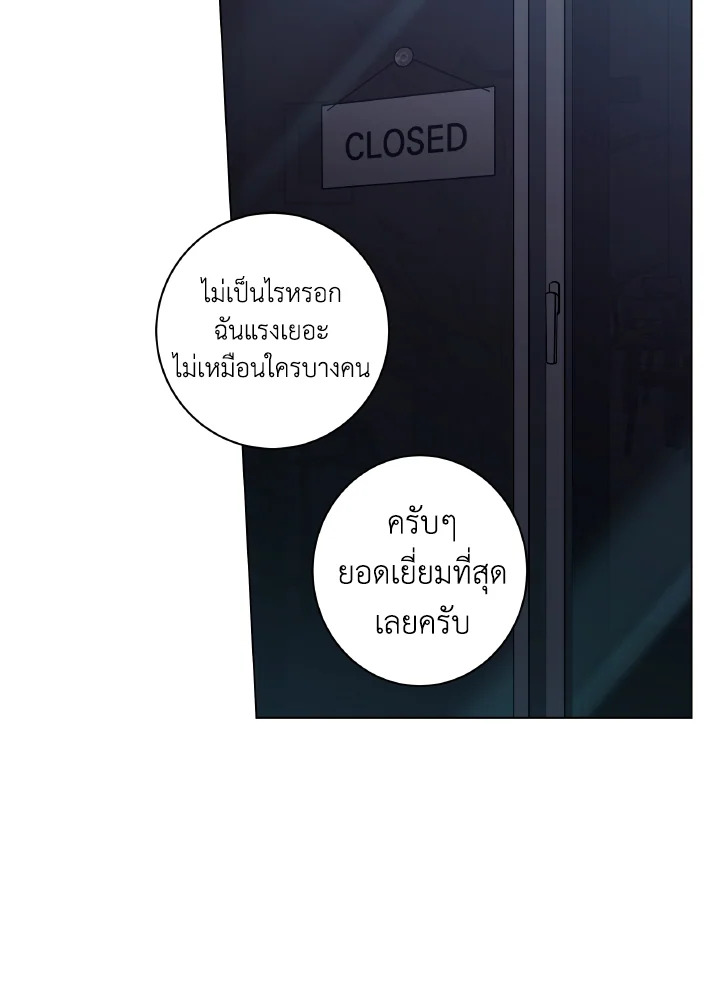 หน้า 90