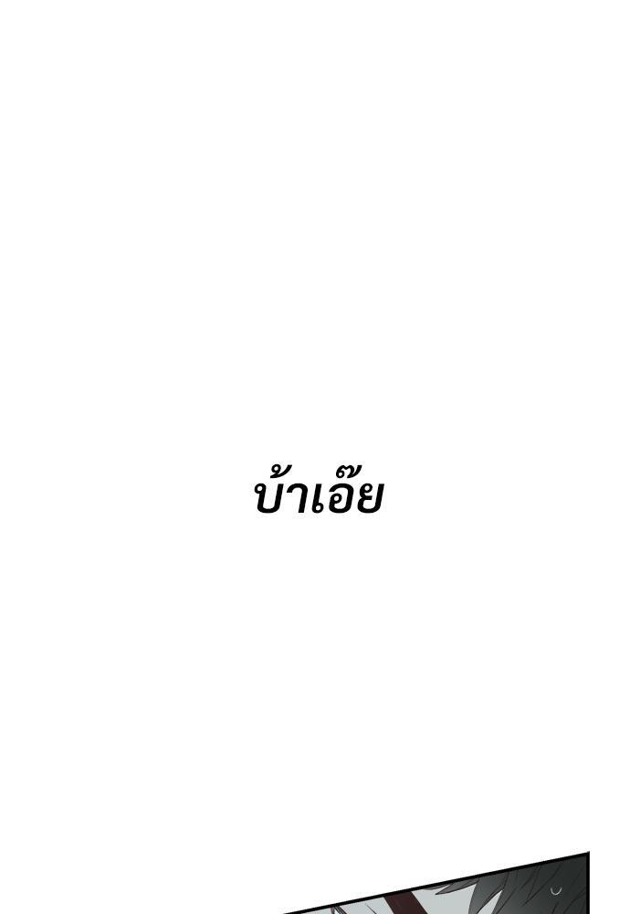 หน้า 114