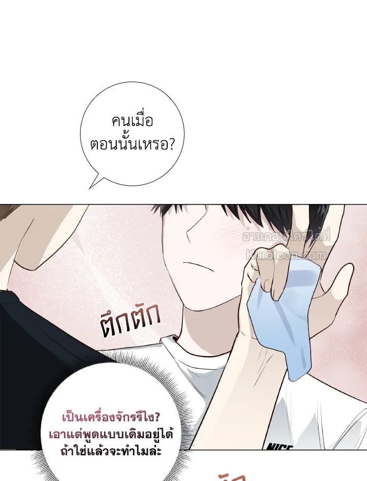 หน้า 49