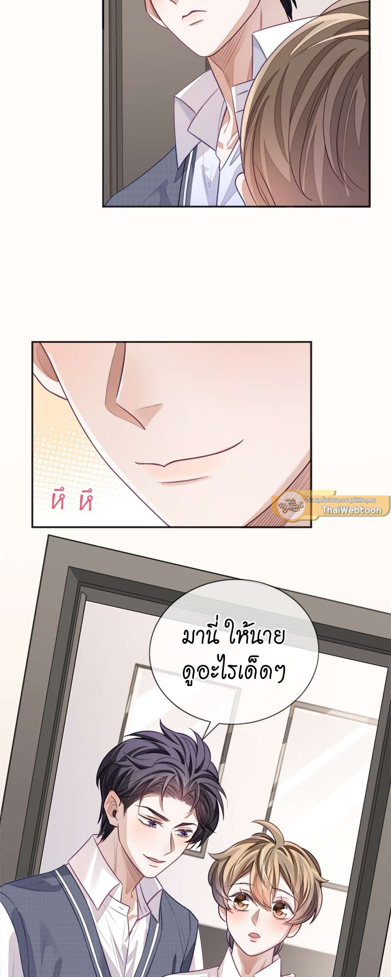หน้า 21