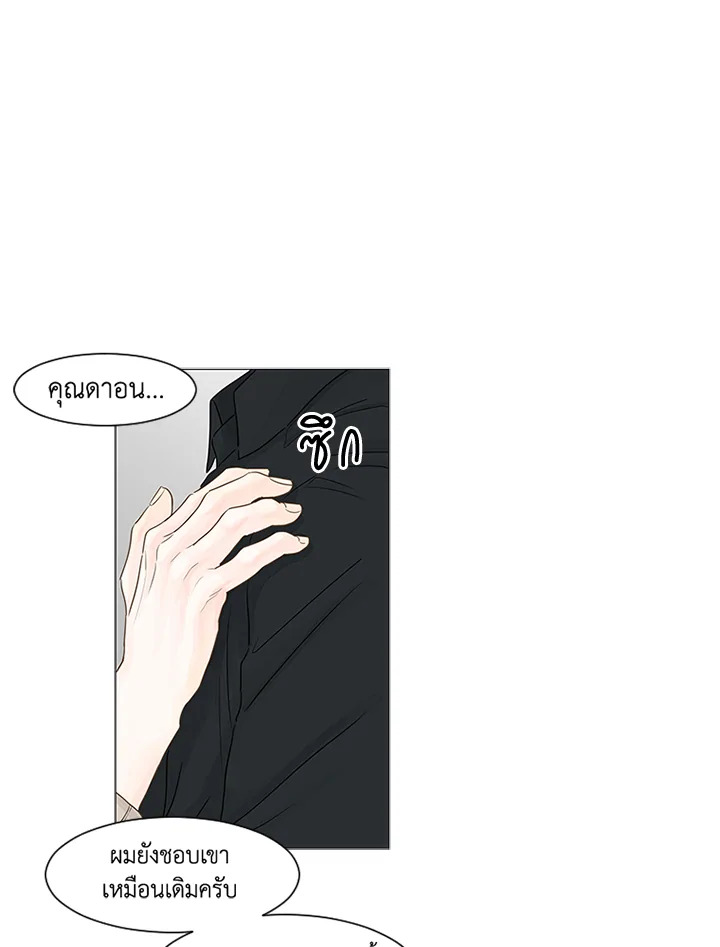 หน้า 31