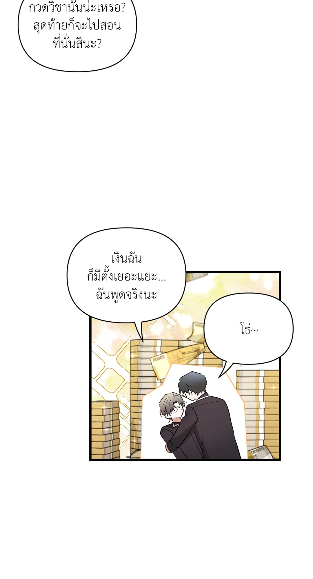 หน้า 55