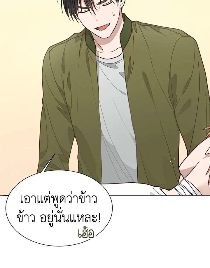 หน้า 75