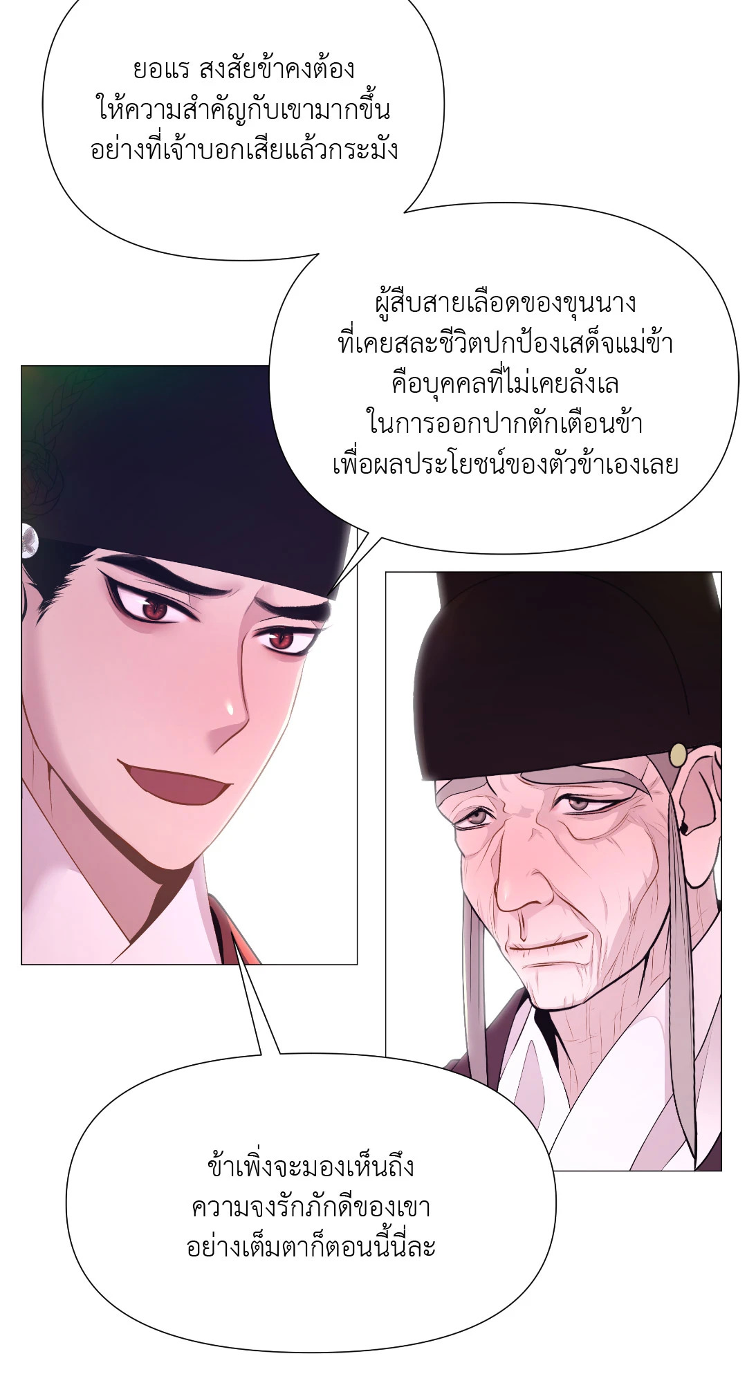 หน้า 78