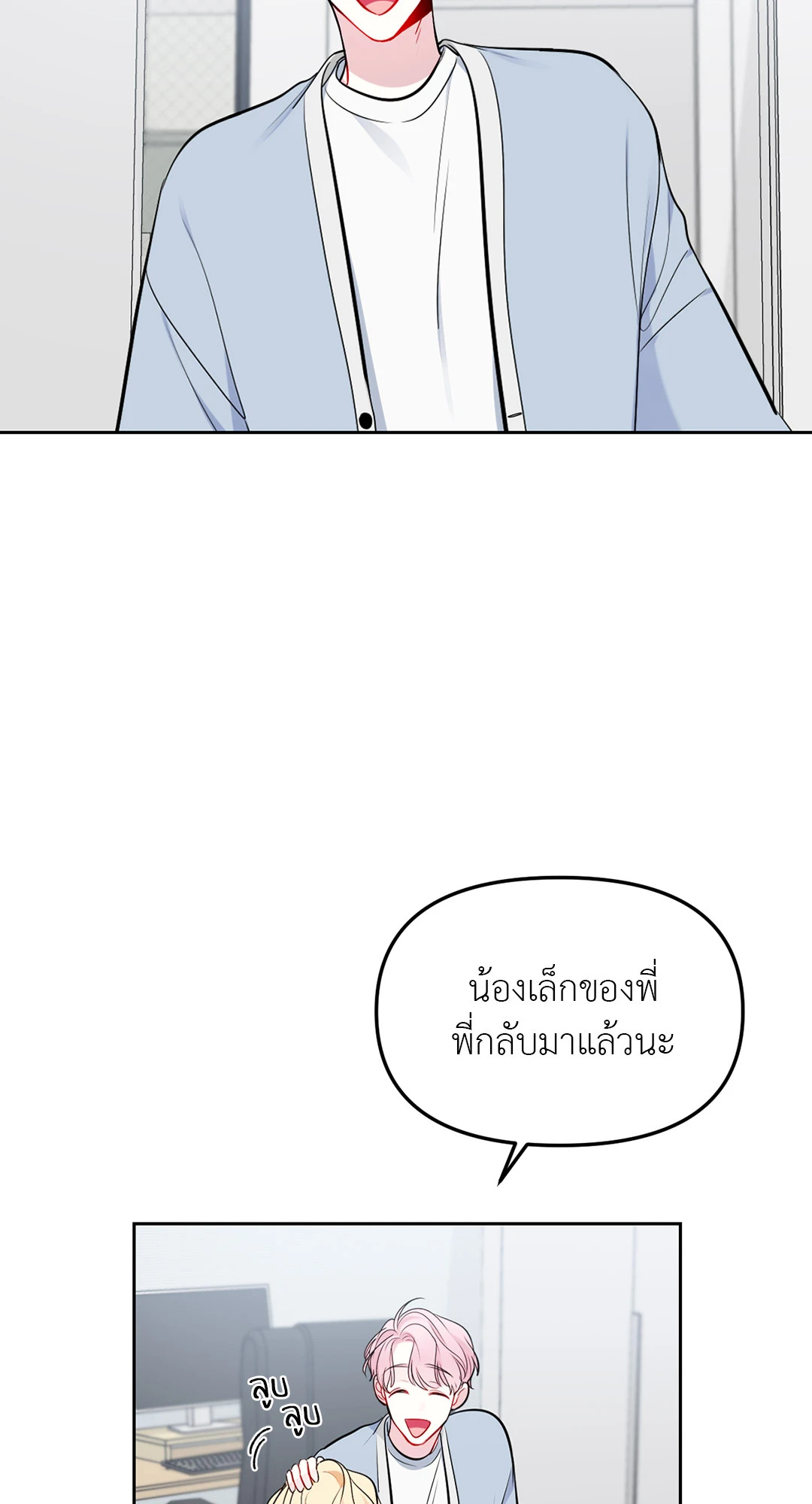หน้า 42