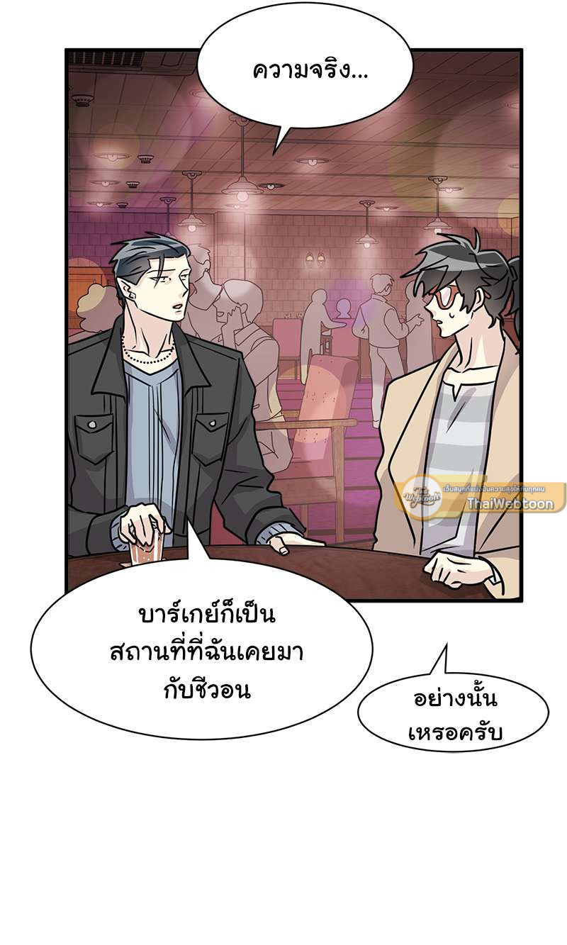 หน้า 71