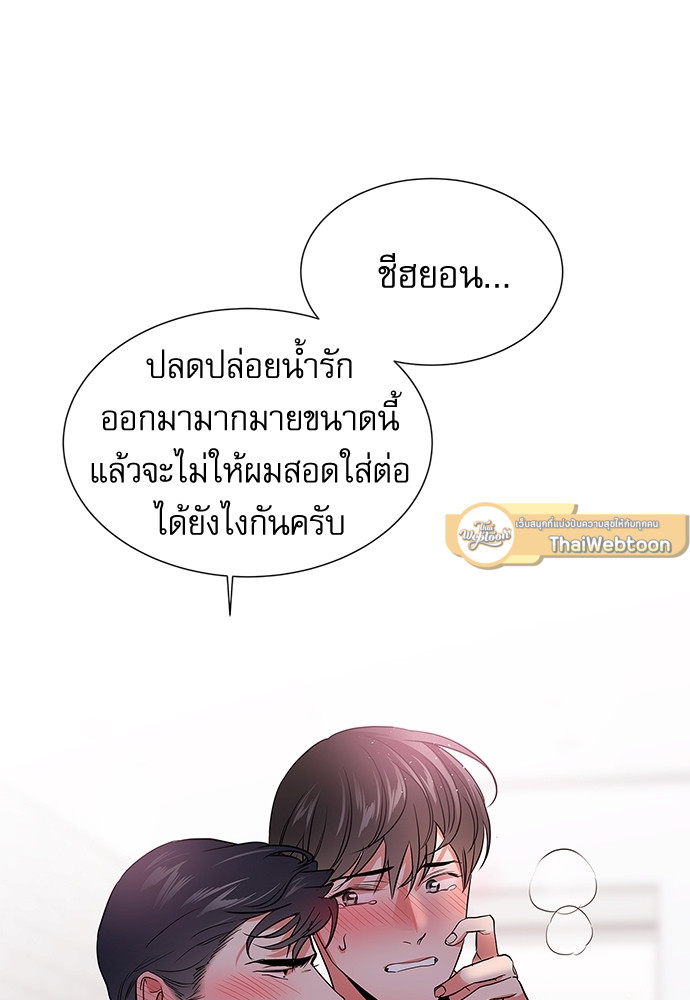 หน้า 67