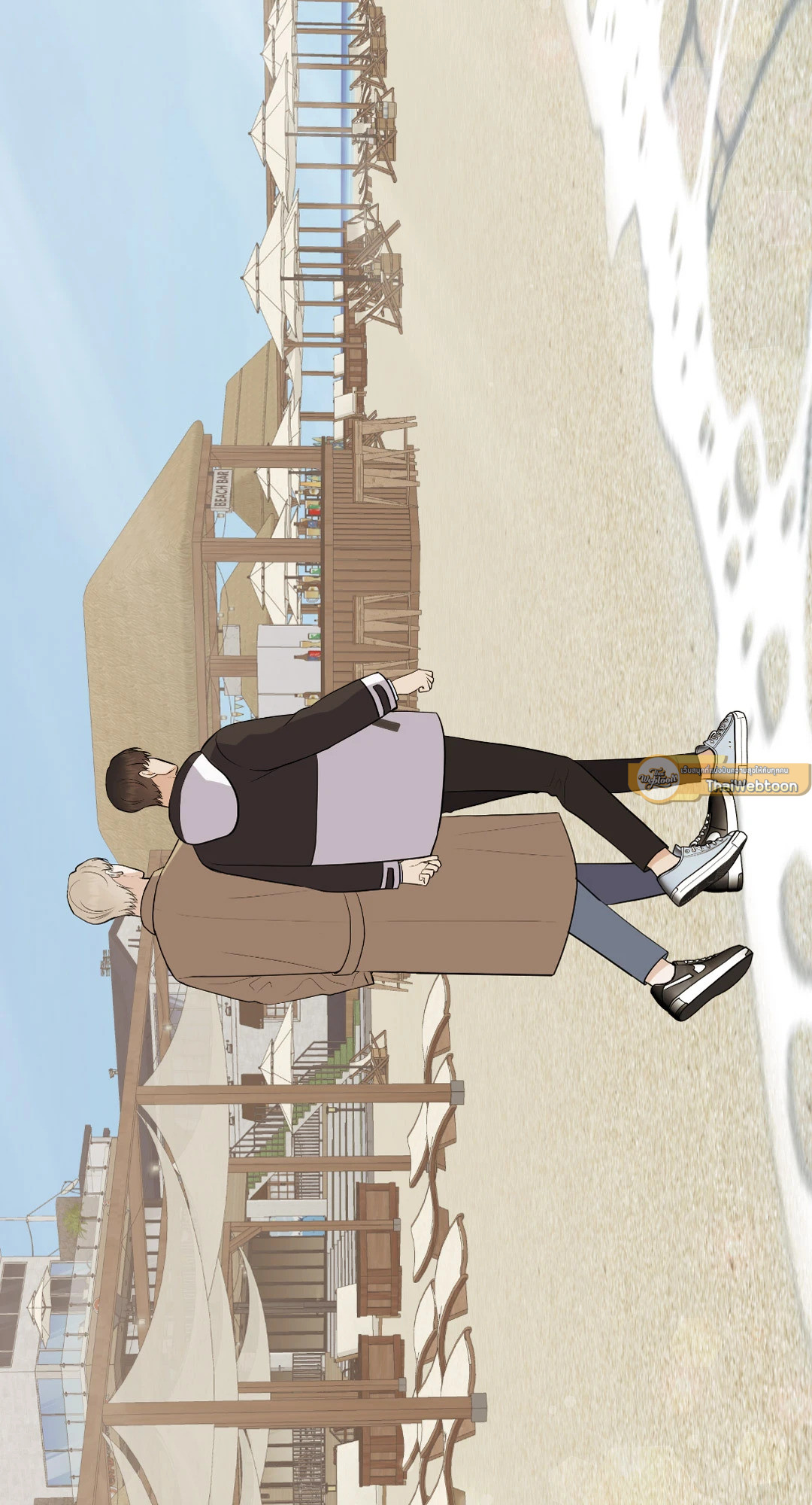 เด็กคนนี้เป็นลูกของผมนะ! ตอนที่ 52 - รูปที่ 2