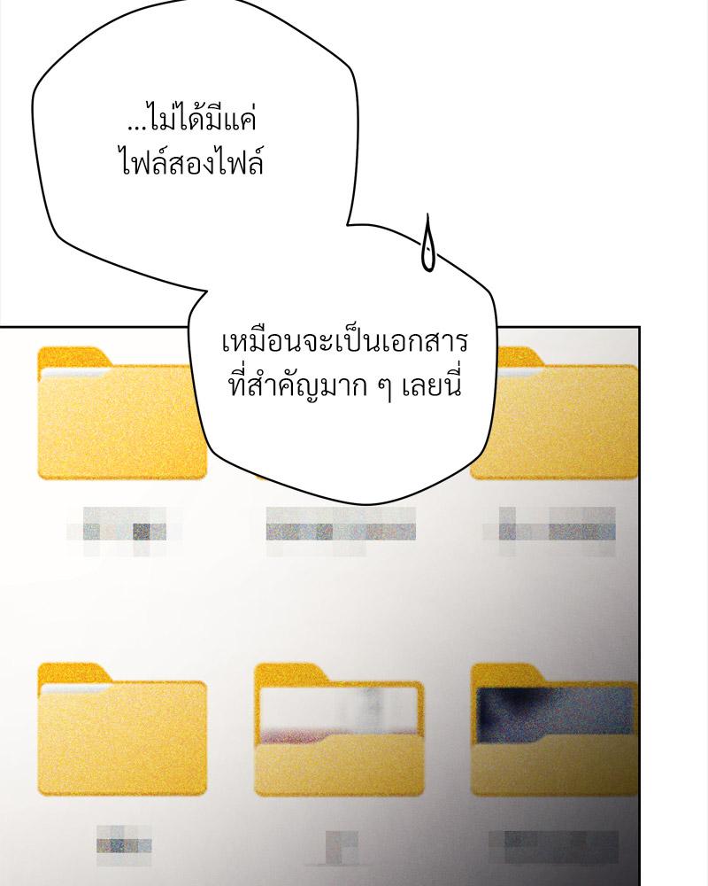 หน้า 92