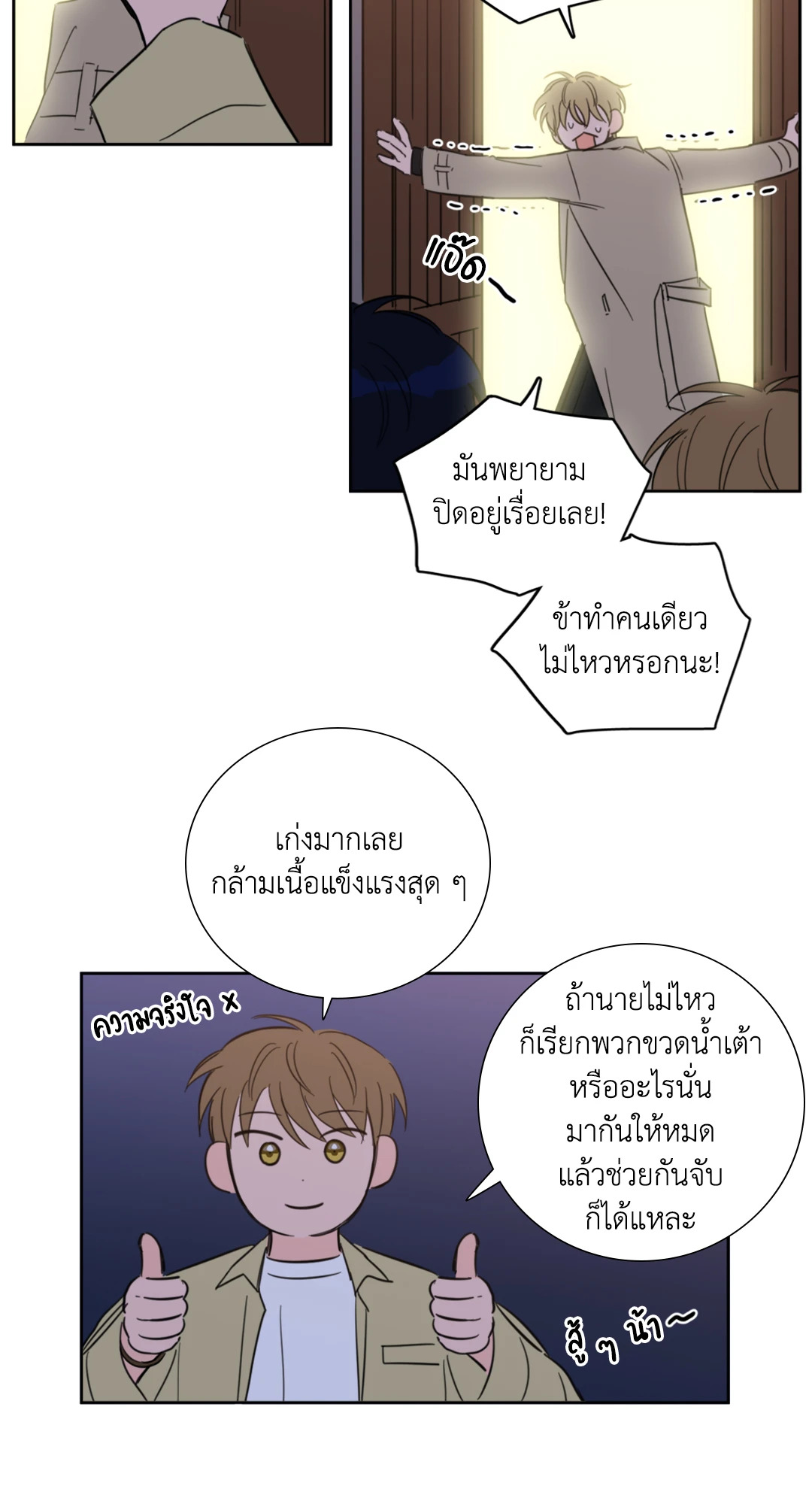 หน้า 23