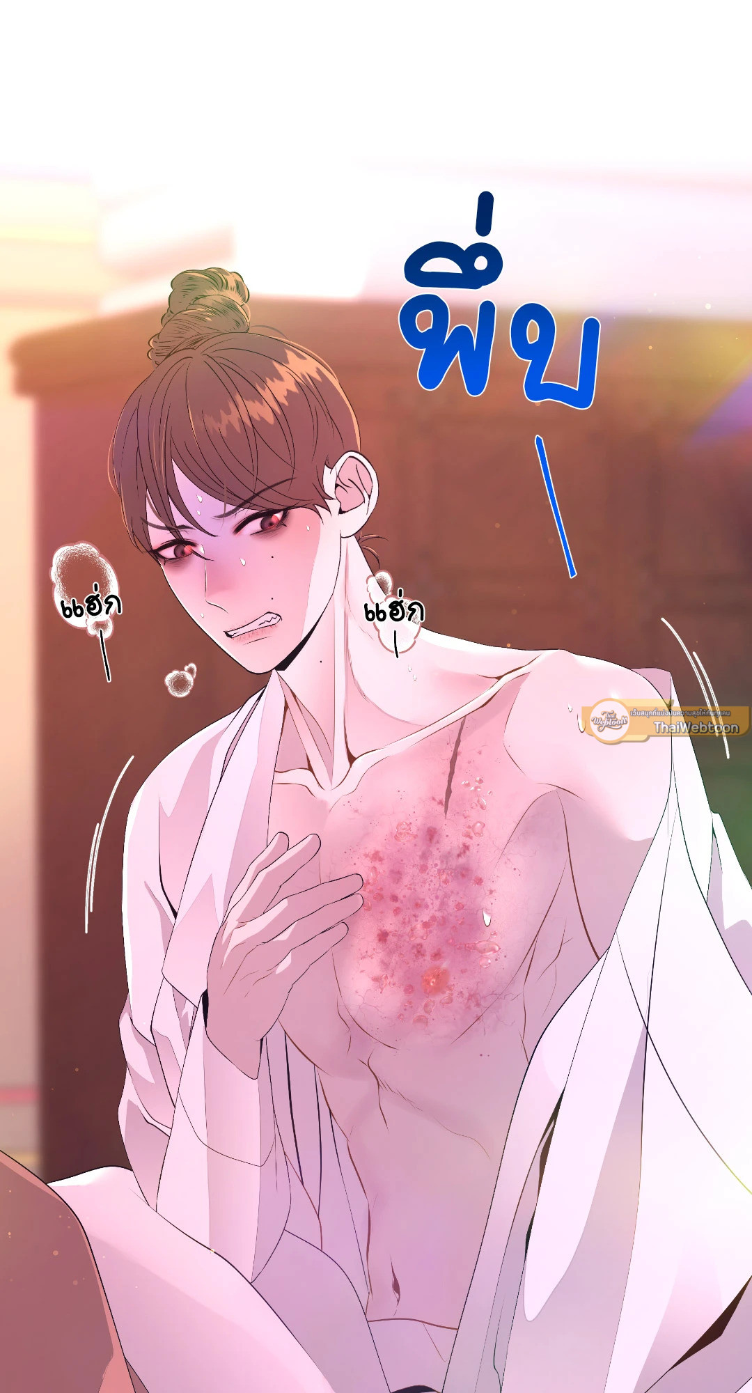 หน้า 23