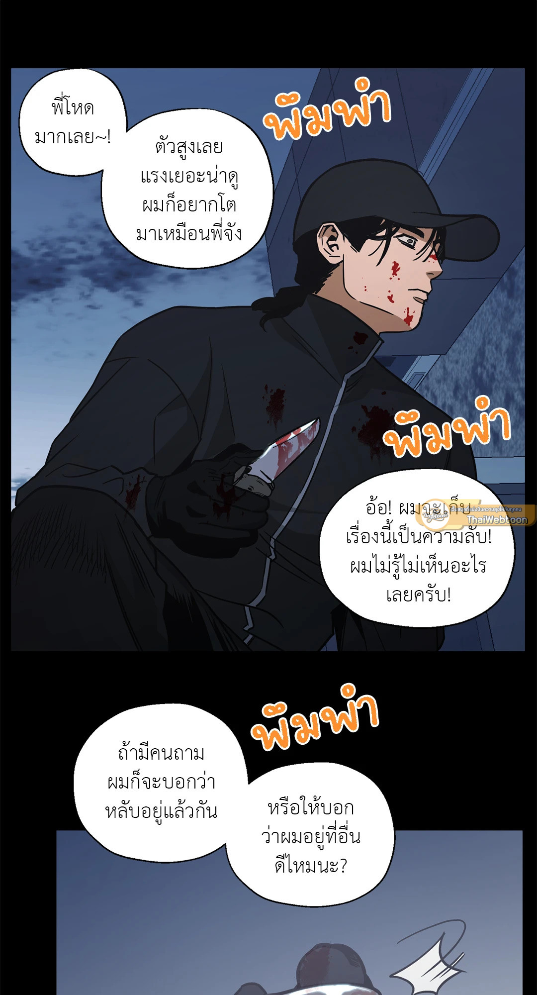หน้า 47