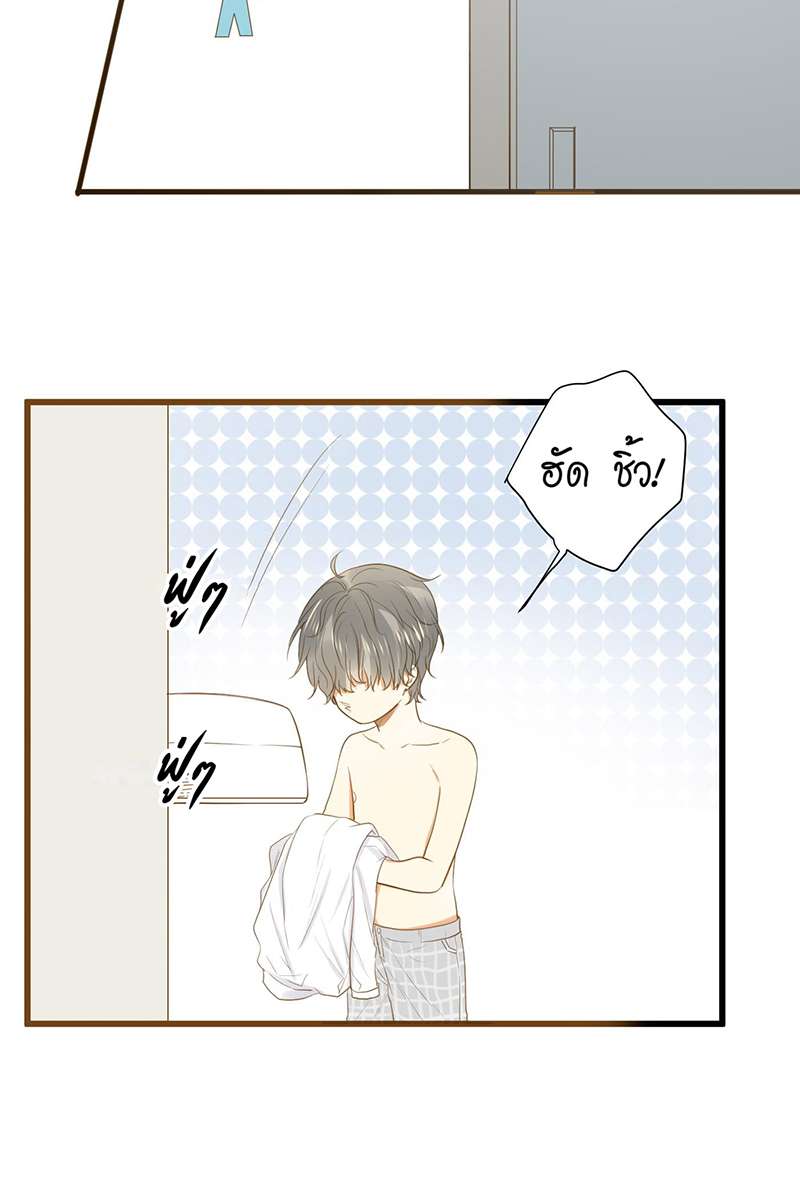 หน้า 21