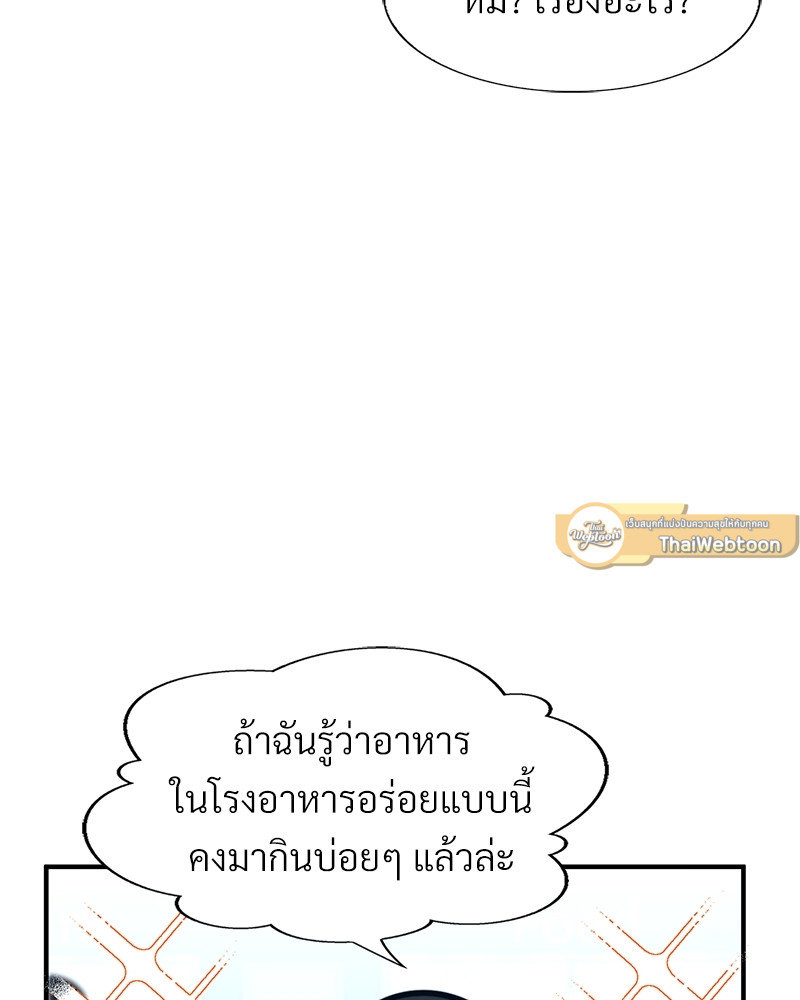 หน้า 120