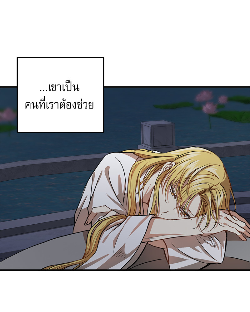 หน้า 52