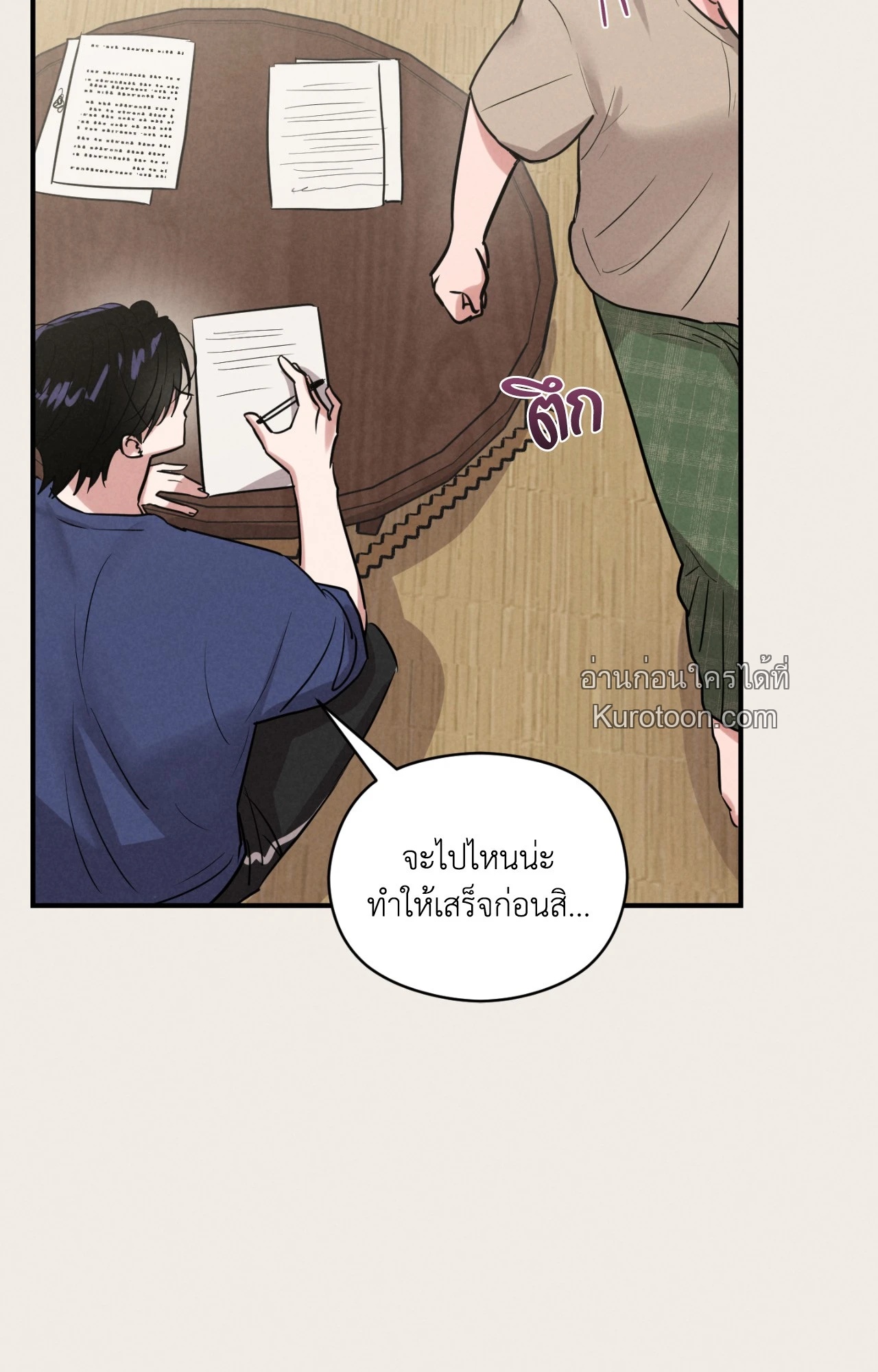 หน้า 33