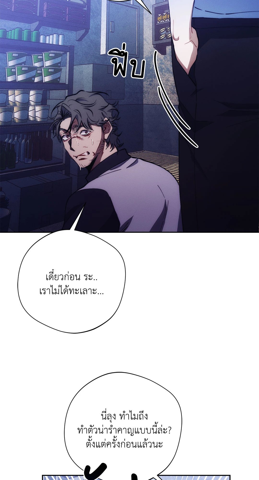 หน้า 53