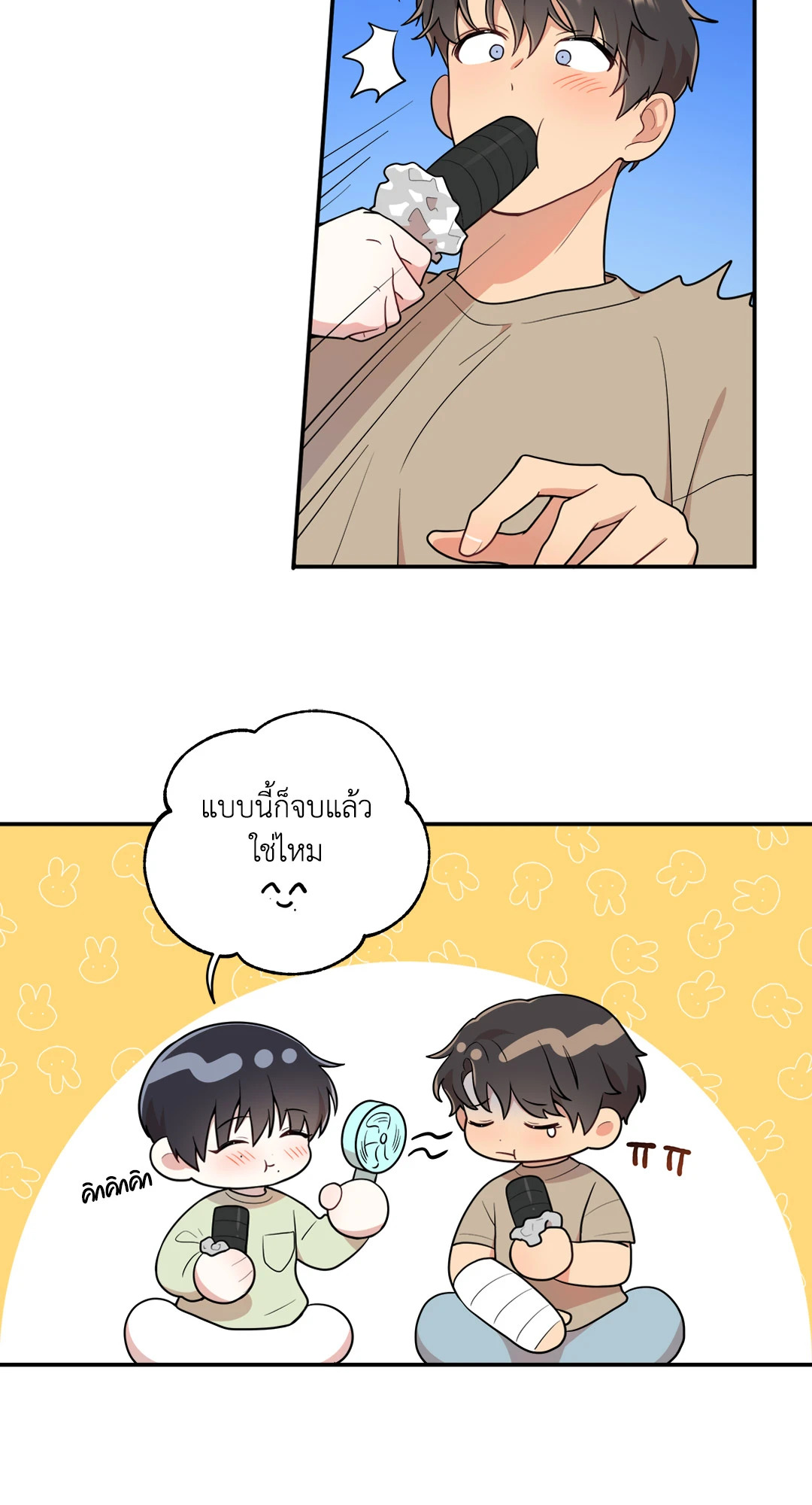 หน้า 28