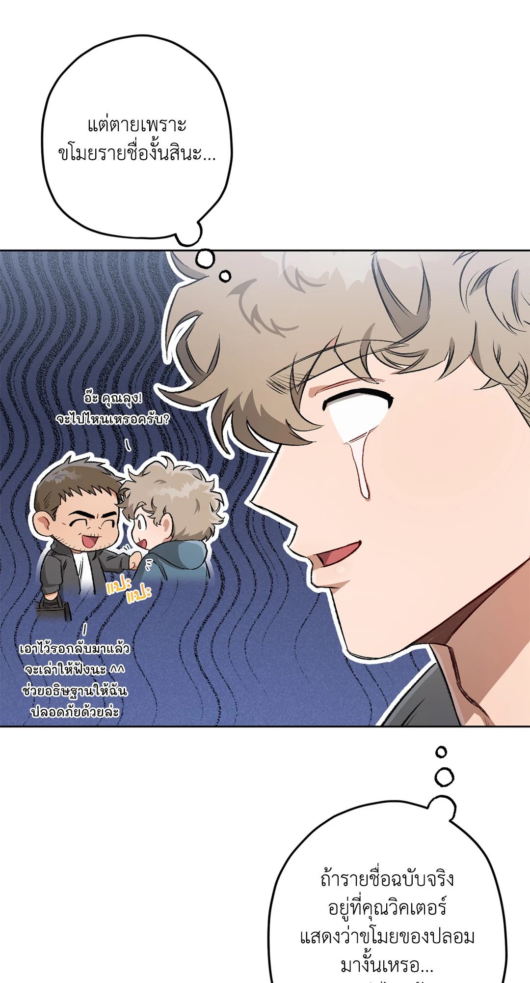 หน้า 92