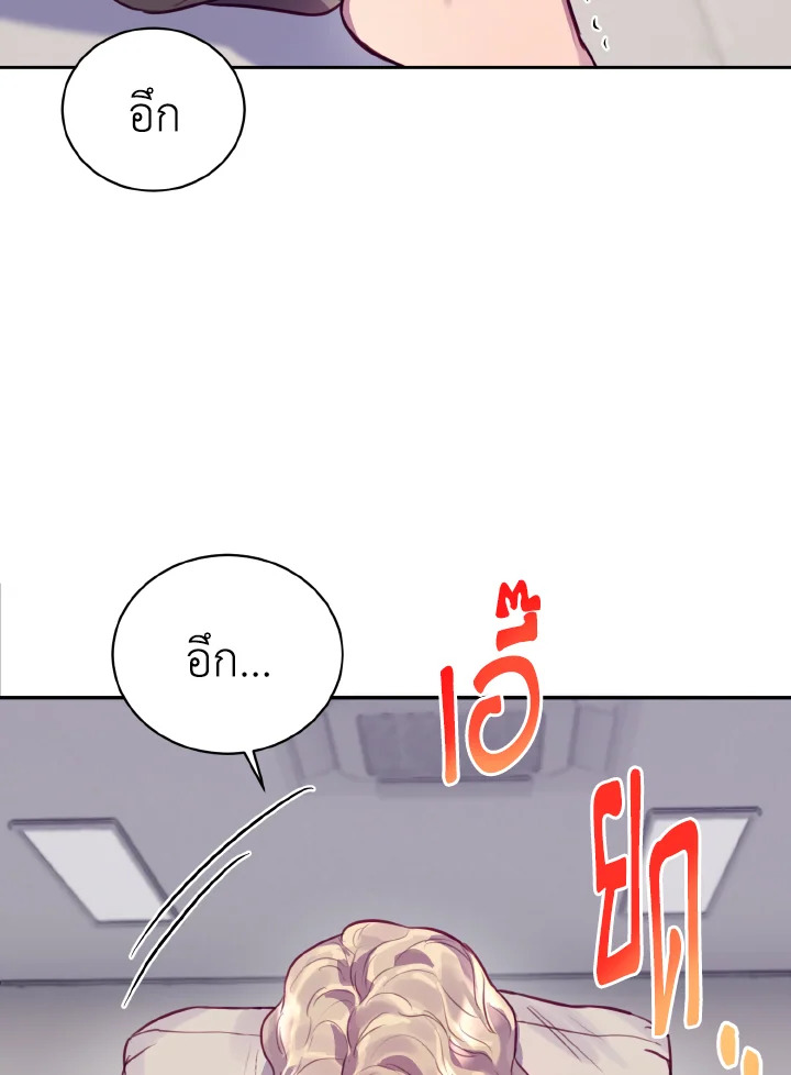 หน้า 80