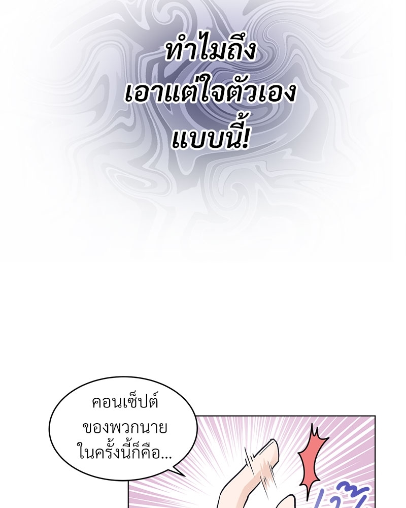 หน้า 70