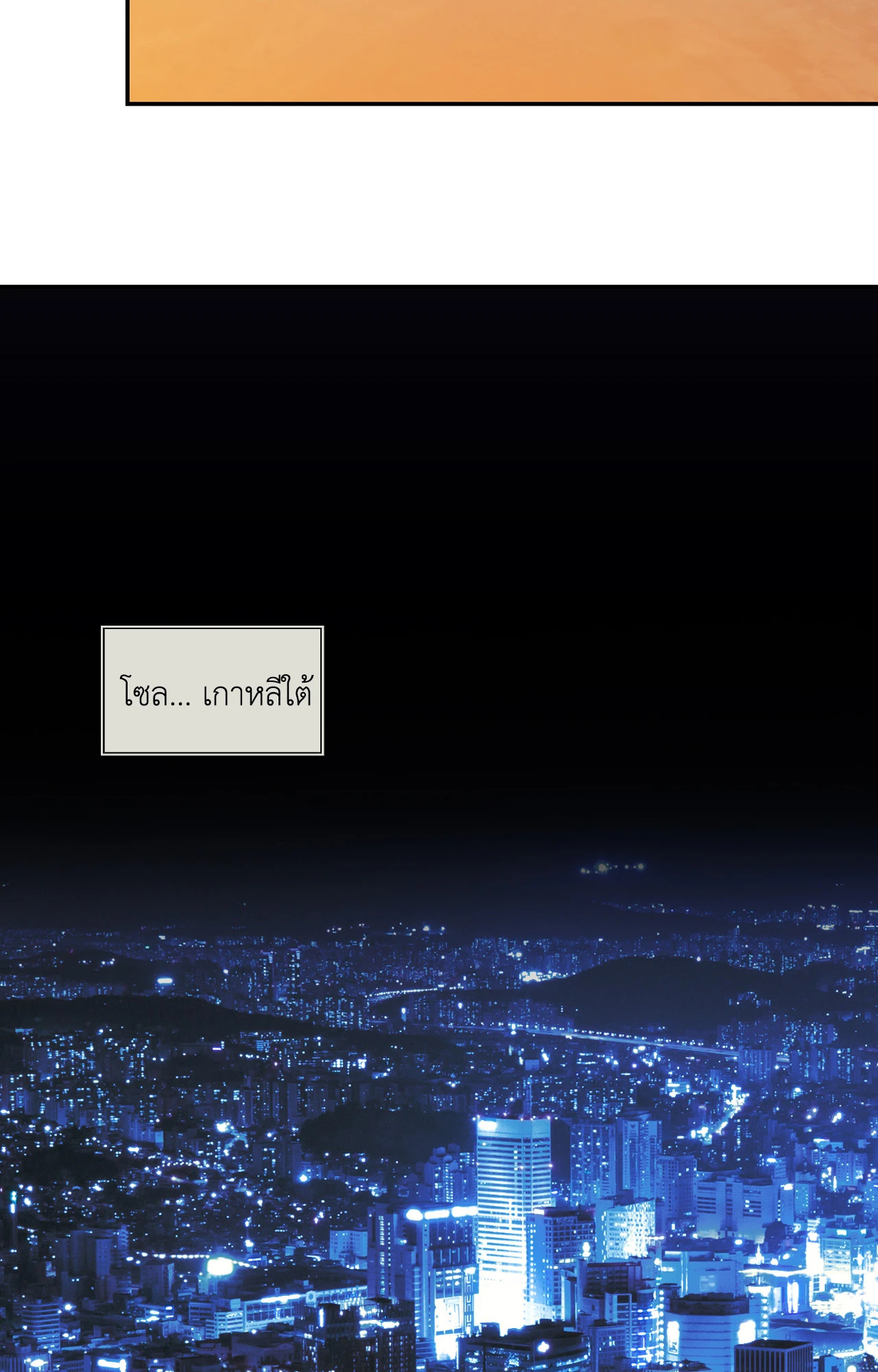 หน้า 83