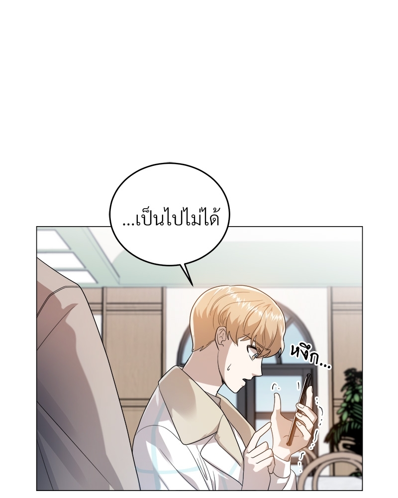 หน้า 86