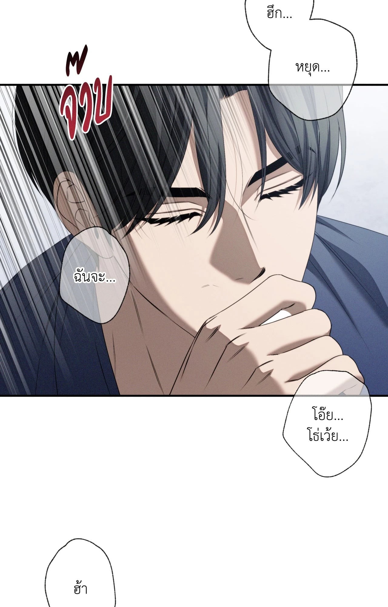 หน้า 91