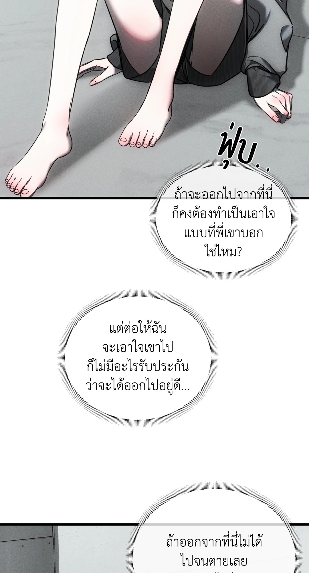 หน้า 73