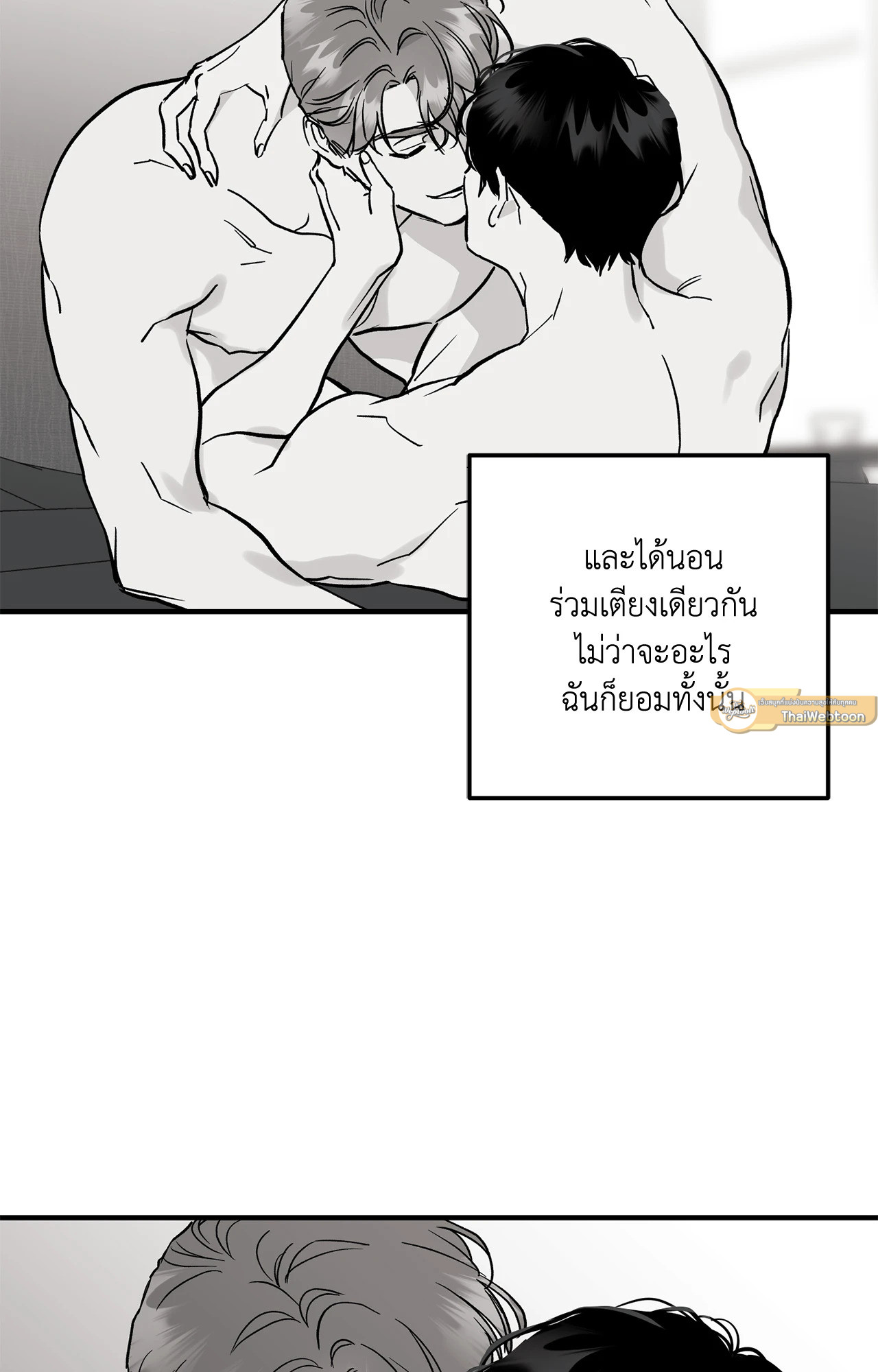 หน้า 86