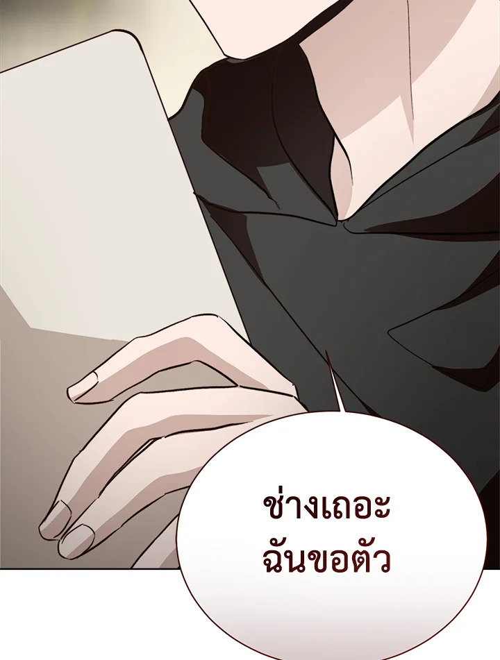 หน้า 104