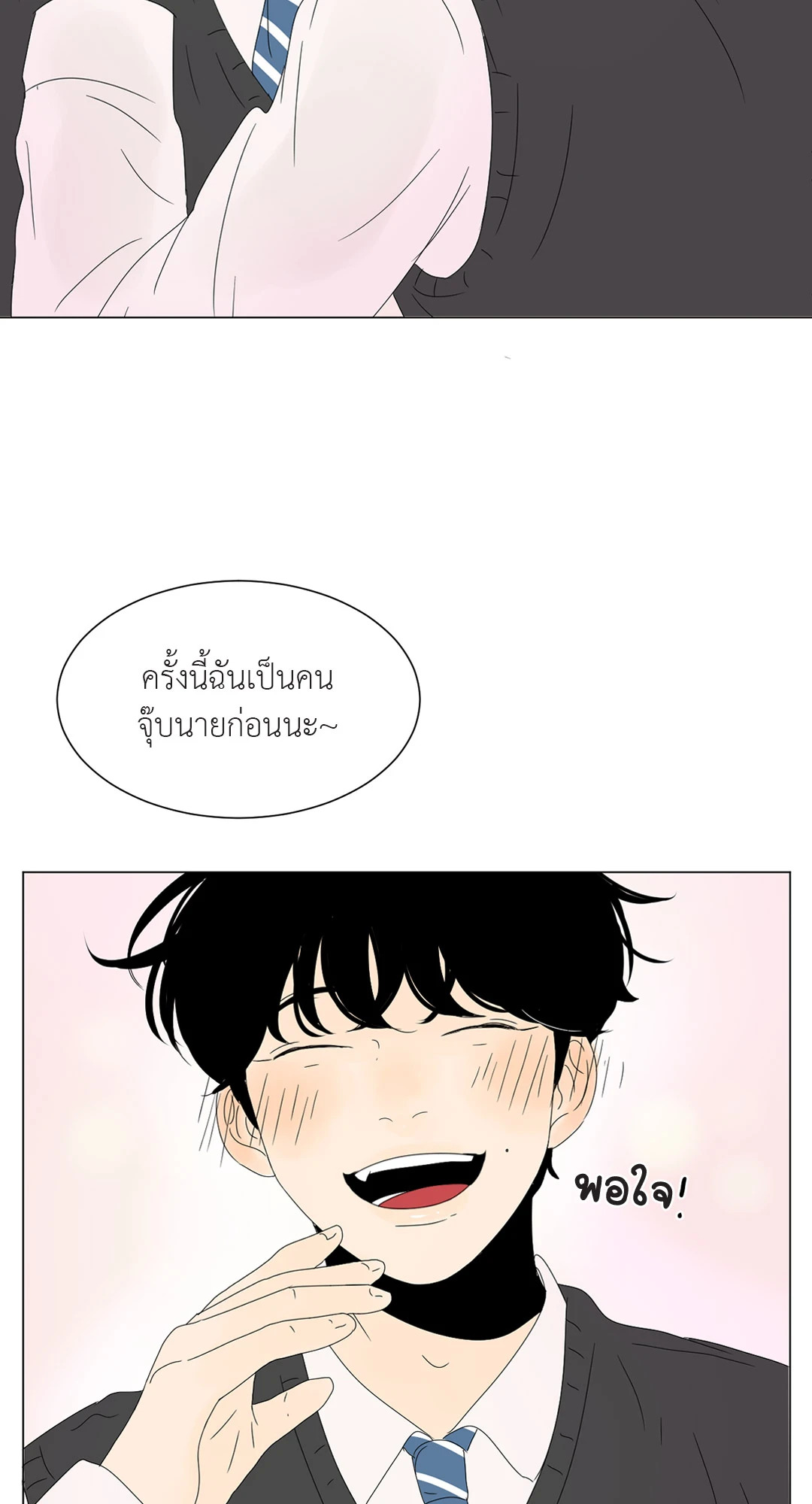หน้า 47